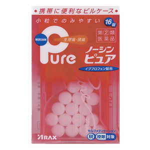 アラクス 【第(2)類医薬品】ノーシンピュア(16錠) ★セルフメディケーション税制対象商品 アラクス 【第(2)類医薬品】ノーシンピュア(16錠) ★セルフメディケーション税制対象商品