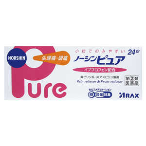 アラクス 【第(2)類医薬品】ノーシンピュア(24錠) ★セルフメディケーション税制対象商品 アラクス 【第(2)類医薬品】ノーシンピュア(24錠) ★セルフメディケーション税制対象商品