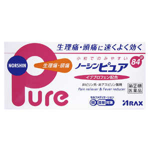 アラクス 【第(2)類医薬品】ノーシンピュア(84錠) ★セルフメディケーション税制対象商品 アラクス 【第(2)類医薬品】ノーシンピュア(84錠) ★セルフメディケーション税制対象商品