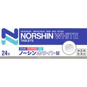 アラクス 【第(2)類医薬品】ノーシンホワイト錠(24錠) ★セルフメディケーション税制対象商品 アラクス 【第(2)類医薬品】ノーシンホワイト錠(24錠) ★セルフメディケーション税制対象商品