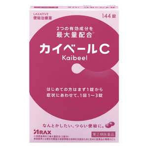 アラクス 【第(2)類医薬品】 カイベールC(144錠)〔便秘薬〕 