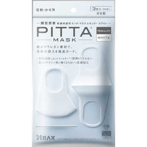 アラクス PITTA MASK （ピッタマスク） REGULAR WHITE（3枚入） 