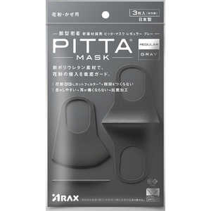 アラクス PITTA MASK （ピッタマスク） REGULAR GRAY（3枚入） 