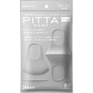 アラクス PITTA MASK （ピッタマスク） REGULAR LIGHT GRAY（3枚入） 