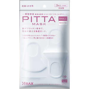 アラクス PITTA MASK （ピッタマスク） SMALL WHITE（3枚入） 