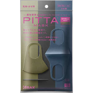 アラクス PITTA MASK （ピッタマスク） SMALL MODE（3枚3色入） 