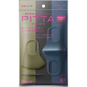 アラクス PITTA MASK (ピッタマスク) SMALL MODE(3枚3色入) アラクス PITTA MASK (ピッタマスク) SMALL MODE(3枚3色入)