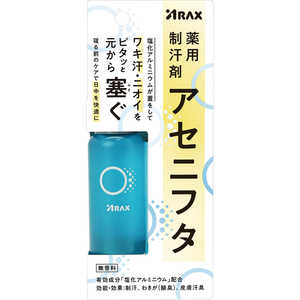 アラクス 薬用制汗剤アセニフタ 50ml アラクス 薬用制汗剤アセニフタ 50ml