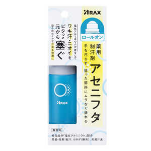 アラクス 40ml 