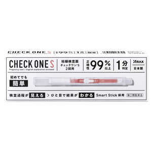 アラクス 【第2類医薬品】 妊娠検査薬(2回用) 