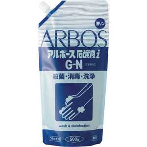 アルボース 石鹸液iG-N 500gパウチ アルボース 石鹸液iG-N 500gパウチ