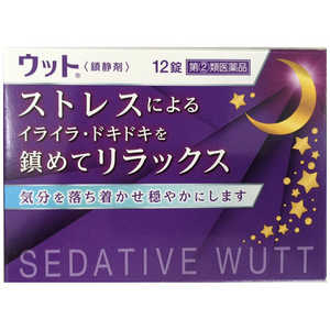 価格 Com 睡眠改善薬 催眠鎮静剤 21年7月 人気売れ筋ランキング