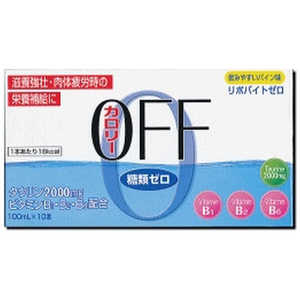 伊丹製薬 リポバイトゼロ 100ml×10 伊丹製薬 リポバイトゼロ 100ml×10