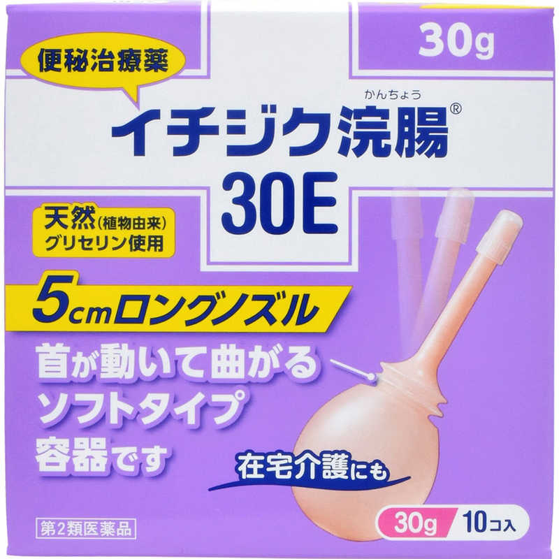 イチジク製薬 第2類医薬品 イチジク浣腸30e 30g 10コ 第2類医薬品 イチジク浣腸30e 30g 10コ の通販 カテゴリ 日用品 化粧品 医薬品 イチジク製薬 ｲﾁｼﾞｸ浣腸 家電通販のコジマネット 全品代引き手数料無料