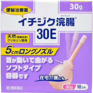 イチジク製薬 【第2類医薬品】 イチジク浣腸30E（30g×10コ） 