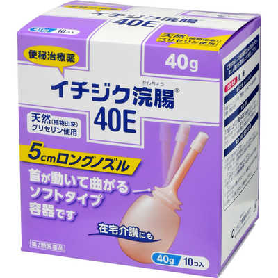 イチジク製薬 【第2類医薬品】 イチジク浣腸40E（40g×10個