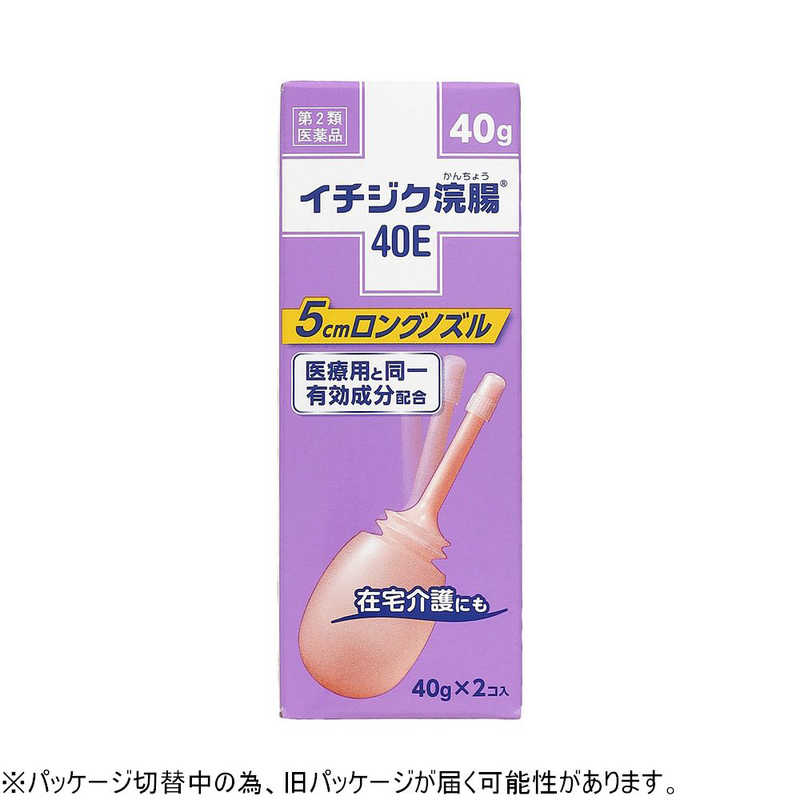 イチジク製薬 第2類医薬品 イチジク浣腸40e 40g 2個 浣腸 第2類医薬品 イチジク浣腸40e 40g 2個 浣腸 の通販 カテゴリ 日用品 化粧品 医薬品 イチジク製薬 ｲﾁｼﾞｸ浣腸 家電通販のコジマネット 全品代引き手数料無料