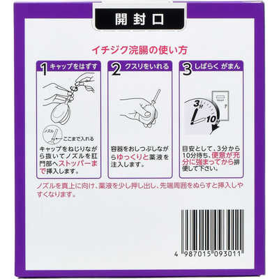 Amazon | 【第2類医薬品】イチジク浣腸ジャバラ 30g×10 ×2
