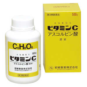 【第3類医薬品】 ビタミンC「イワキ」 (500g)〔ビタミン剤〕 【第3類医薬品】 ビタミンC「イワキ」 (500g)〔ビタミン剤〕