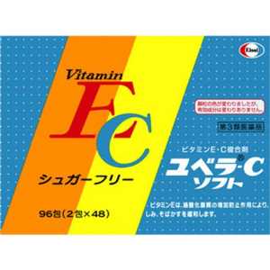 エーザイ 【第3類医薬品】 ユベラ-Cソフト(96包)〔ビタミン剤〕 