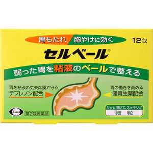 エーザイ 【第2類医薬品】セルベール (12包) ★セルフメディケーション税制対象商品 エーザイ 【第2類医薬品】セルベール (12包) ★セルフメディケーション税制対象商品