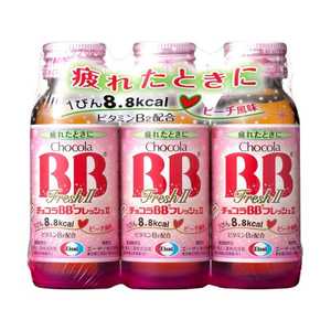 エーザイ チョコラBB フレッシュ2(50mL×3本)【医薬部外品】 エーザイ チョコラBB フレッシュ2(50mL×3本)【医薬部外品】