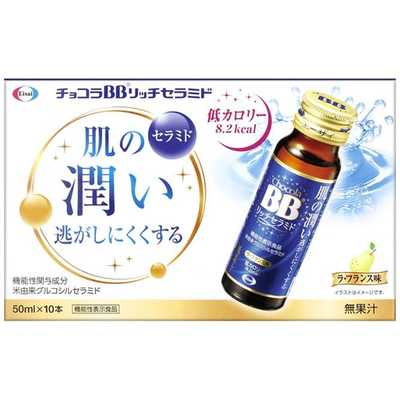 エーザイ チョコラBB リッチセラミド（50mL×10本） の通販 | カテゴリ 