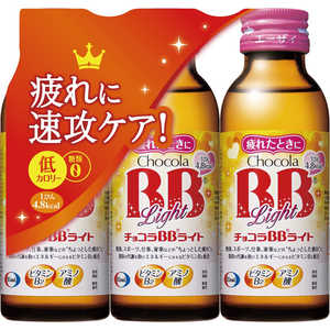 エーザイ チョコラBBライト 100ml×3 