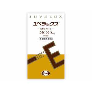 エーザイ 【第3類医薬品】ユベラックス300(240カプセル)〔ビタミン剤〕 エーザイ 【第3類医薬品】ユベラックス300(240カプセル)〔ビタミン剤〕