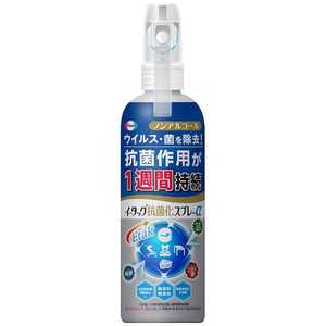 エーザイ イータック 抗菌化スプレーα 250ml 