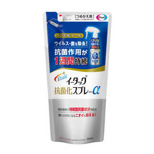 エーザイ イータック抗菌化スプレーα 替 200ml 