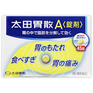 【第2類医薬品】 太田胃散A＜錠剤＞（45錠）〔胃腸薬〕 オオタイサンAジョウザイ45T