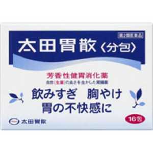 【第2類医薬品】 太田胃散分包(16包)〔胃腸薬〕 【第2類医薬品】 太田胃散分包(16包)〔胃腸薬〕