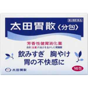 太田胃散 【第2類医薬品】 太田胃散分包（16包）〔胃腸薬〕 