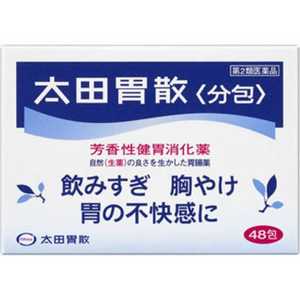 【第2類医薬品】 太田胃散分包（48包）〔胃腸薬〕