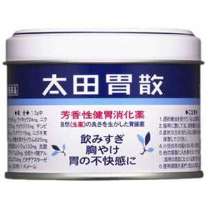 【第2類医薬品】 太田胃散(75g)〔胃腸薬〕 【第2類医薬品】 太田胃散(75g)〔胃腸薬〕