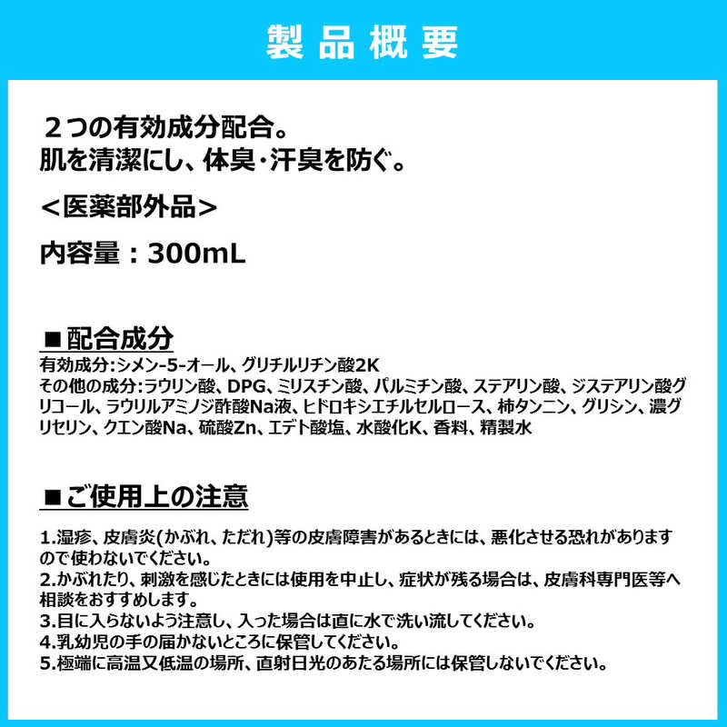 大塚製薬 大塚製薬 UL･OS(ウルオス) スキンウオッシュ(300ml)  