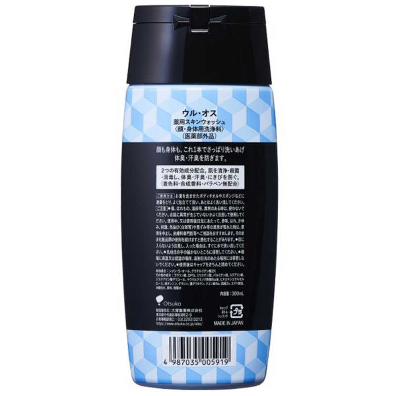 大塚製薬 大塚製薬 UL･OS(ウルオス) スキンウオッシュ(300ml)  