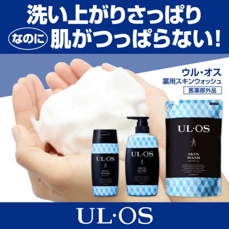 大塚製薬 大塚製薬 UL･OS(ウルオス) スキンウオッシュ(300ml)  