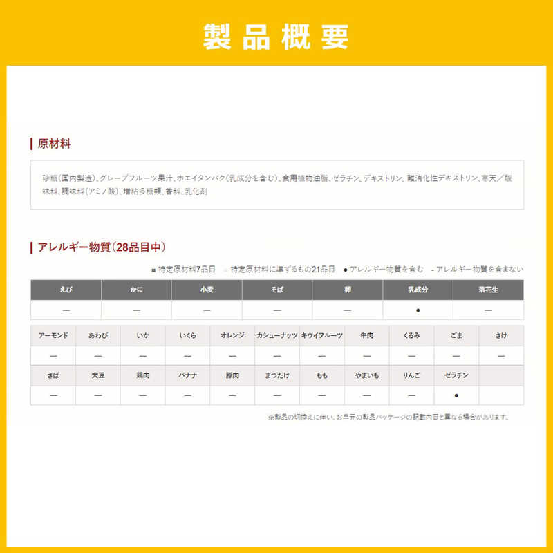 大塚製薬 大塚製薬 カロリーメイト ゼリー  