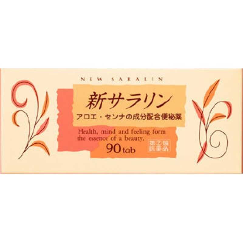 大塚製薬 大塚製薬 【第（2）類医薬品】 新サラリン（90錠）〔便秘薬〕  