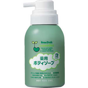 BSスノー ビーンスターク 薬用ボディソープ 350ml