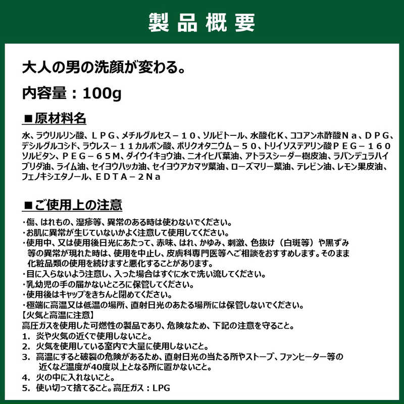大塚製薬 大塚製薬 UL･OS  