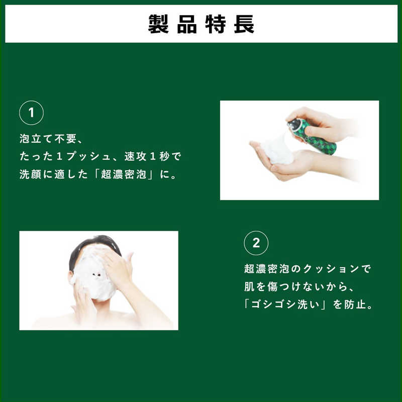 大塚製薬 大塚製薬 UL･OS  