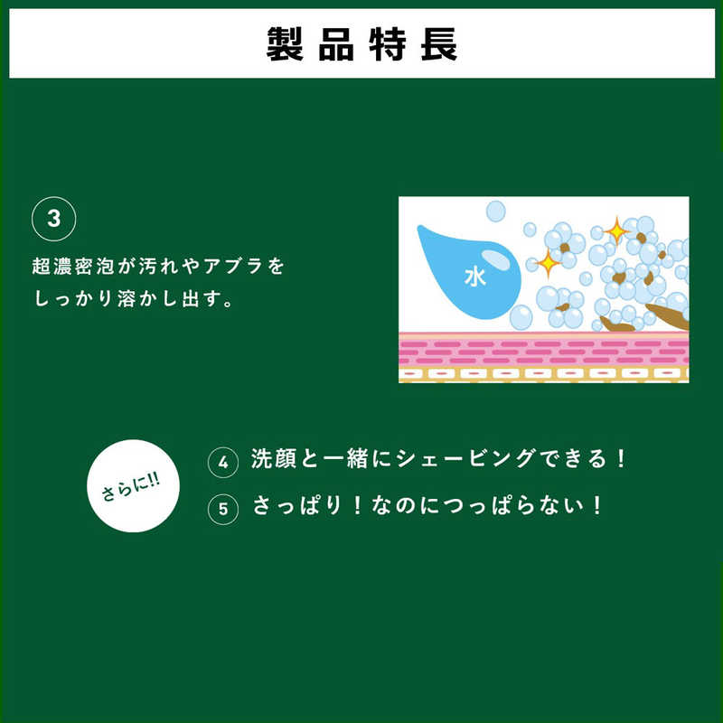 大塚製薬 大塚製薬 UL･OS  