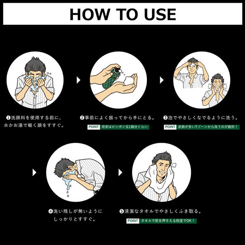 大塚製薬 大塚製薬 UL･OS  