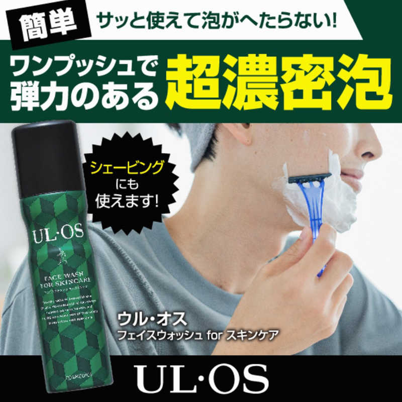 大塚製薬 大塚製薬 UL･OS  