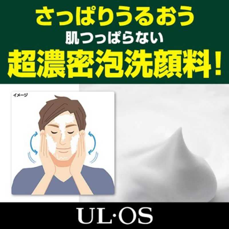 大塚製薬 大塚製薬 UL･OS  