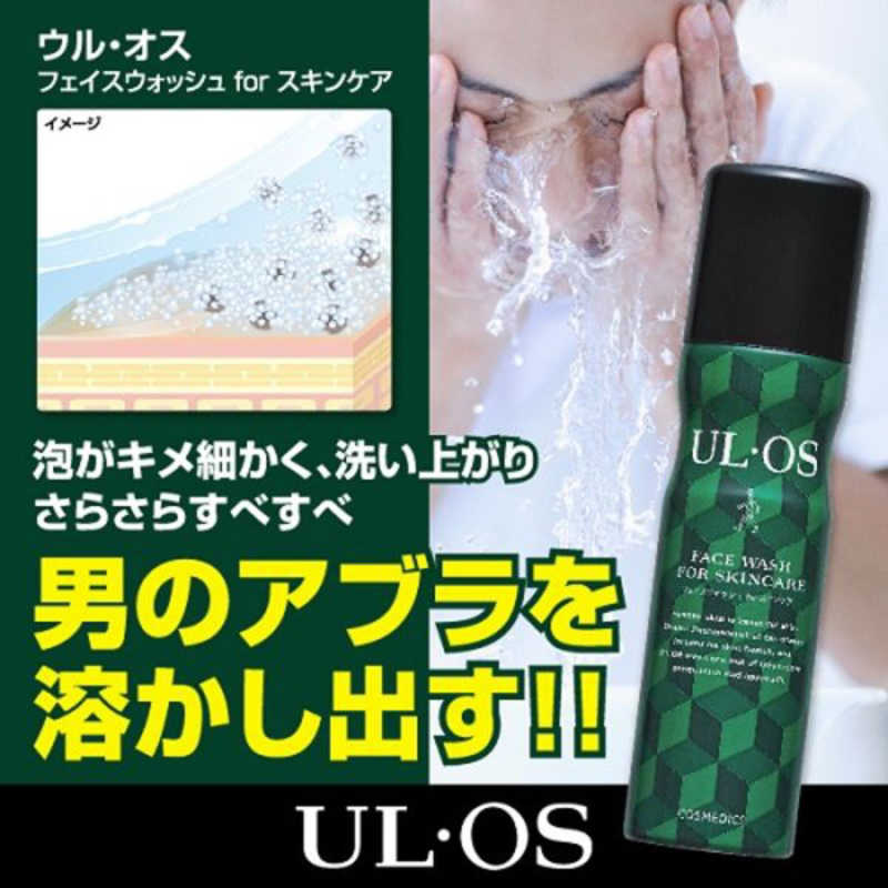 大塚製薬 大塚製薬 UL･OS  