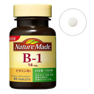大塚製薬 NatureMade（ネイチャーメイド）ビタミンB1（80粒） 